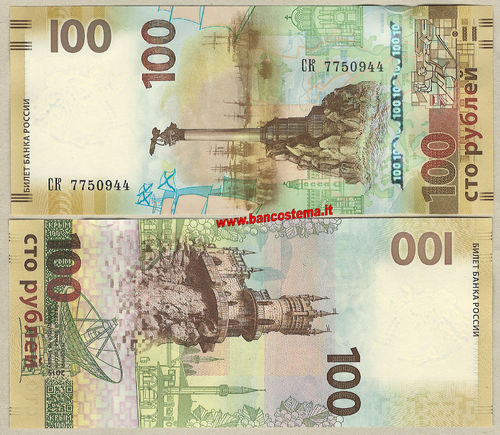 Russia P275 100 Rubles 2015 commemorativa Crimea unc
