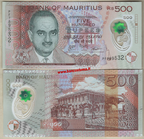 Mauritius 500 Rupees 2017 (2018) unc