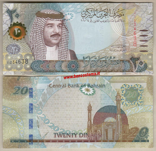 Bahrain 20 Dinars 2006 (2017) unc