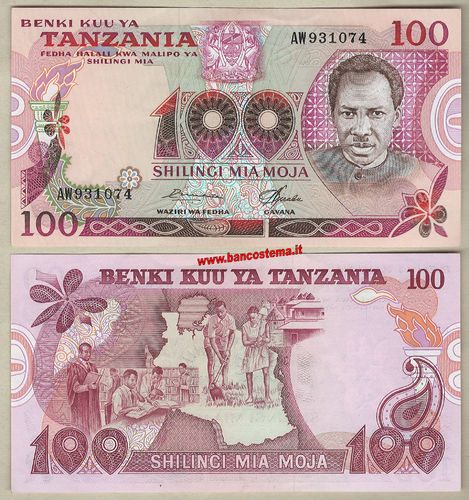 Tanzania P8b 100 Shilingi nd 1977 aunc