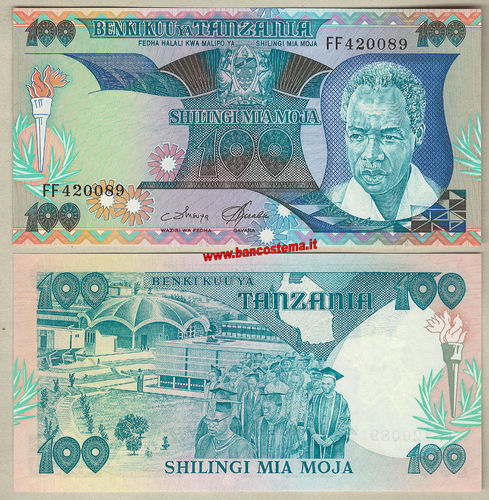 Tanzania P11 100 Shilingi nd 1985 unc