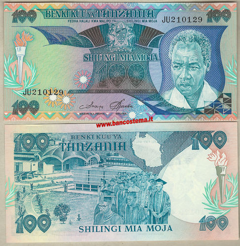 Tanzania P14a 100 Shilingi nd 1986 unc