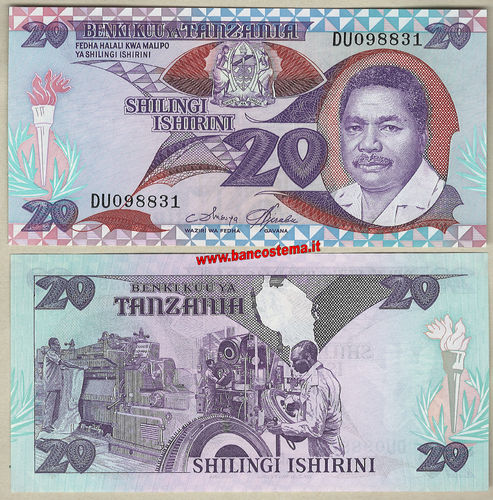 Tanzania P15 20 Shilingi nd 1987 unc