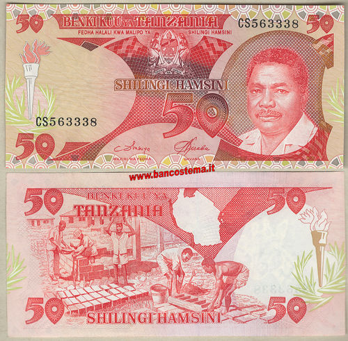 Tanzania P16a 50 Shilingi nd 1986 unc