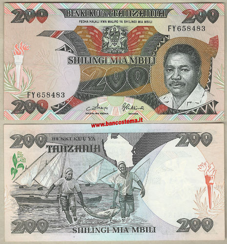 Tanzania P18b 200 Shilingi nd 1986 aunc