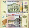 Suriname P163a 10 Dollar 01.09.2010 unc
