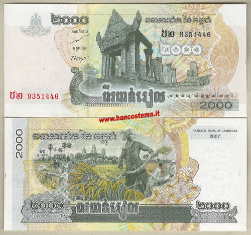 Cambodia P59a 2.000 Riels 2007 unc