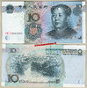 China P904 10 Yuan 2005 unc