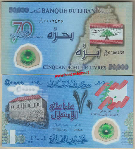 Lebanon P96 50.000 Livres 2013 polymer unc