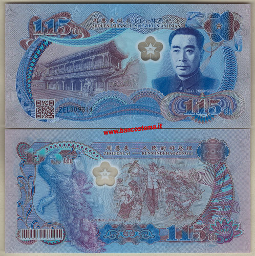China 115 th anniversary Znou Enlai polymer unc-