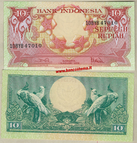 Indonesia P66 10 Rupees 01.01.1959 unc