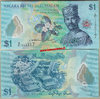 Brunei 1 Dollar 2016 unc polymer