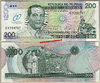 Philippines P203 200 Piso commemorativa.60° Central Banking (1949-2009) unc