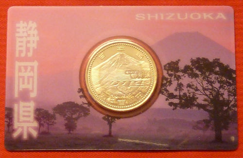 Japan 500 Yen Heisei Shizuoka coincard commemorativa 2013 unc