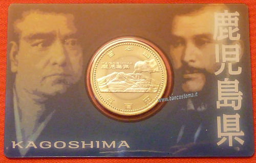 Japan 500 Yen Heisei Kagoshima coincard commemorativa 2013 unc