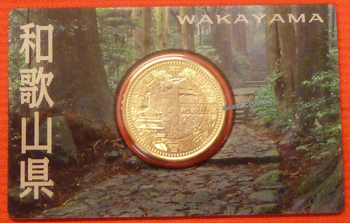 Japan 500 Yen Heisei Wakayama coincard commemorativa 2014 unc