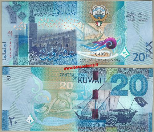 Kuwait P34a 20 Dinars nd 2012 (2014) unc hybrid