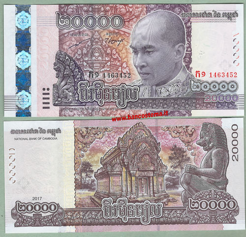 Cambodia  P70 20.000 Riels 2017 (2018) commemorativa unc