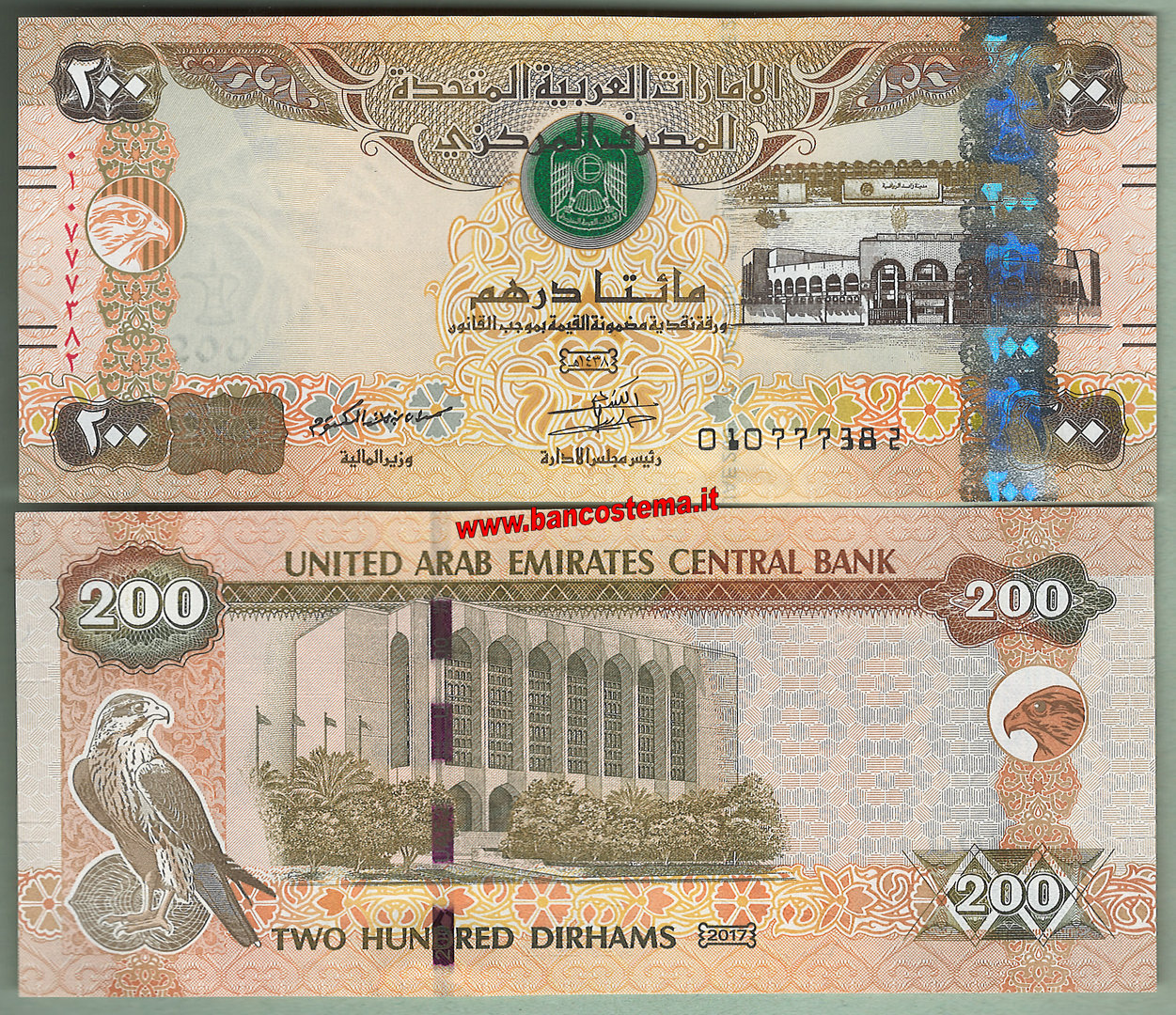 Дирхам сейчас. Банкнота ОАЭ. Купюры арабских Эмиратов. Арабские банкноты. Денежные знаки ОАЭ.