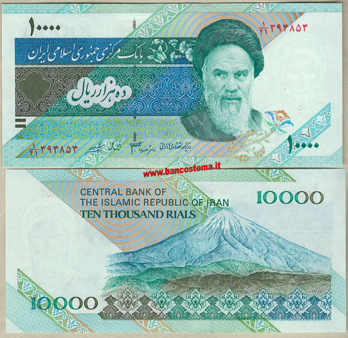 Iran P146g 10.000 Rials nd sign.33 unc