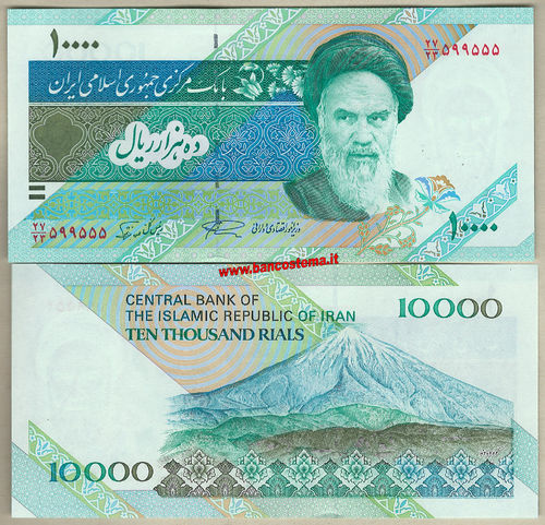 Iran P146d 10.000 Rials nd sign.28 unc