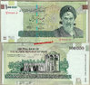Iran P151a 100.000 Rials nd 2010 sign.36 unc