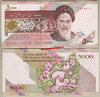Iran P145f 5.000 Rials nd 1993- sign.33 unc