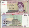 Iran P144d 2.000 Rials nd 2005 sign.36 unc