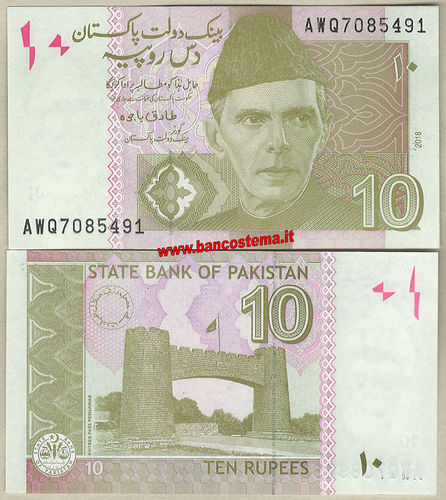 Pakistan 10 Rupees 2018 unc