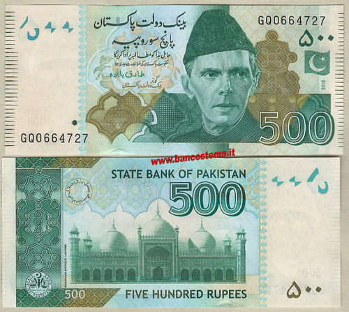 Pakistan 500 Rupees 2018 unc