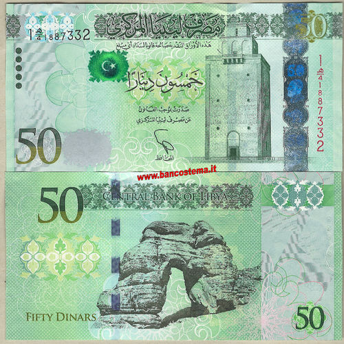 Libya P80 50 Dinars nd 2013 unc