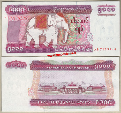Myanmar P81 5.000 Kyats nd 2009 unc