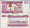 Myanmar P81 5.000 Kyats nd 2009 unc