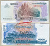 Cambodia P58c 1.000 riels 2007 (2014) unc