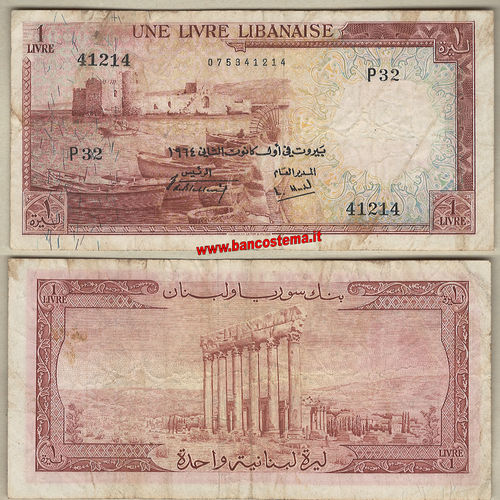 Lebanon P55b 1 Livre 01.01.1964 fvf