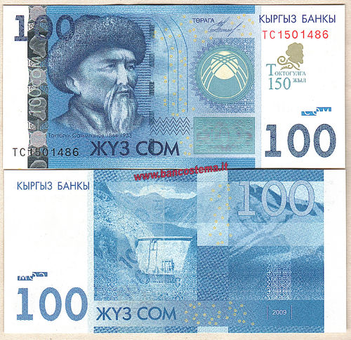 Kyrgyzstan P31 100 Som 2009 commemorativa unc