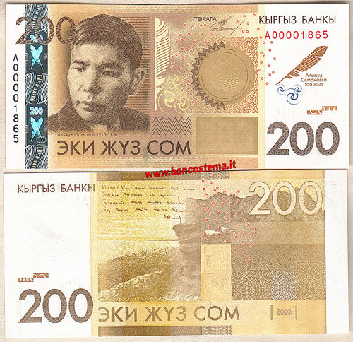 Kyrgyzstan P32 200 Som 2009 commemorativa unc