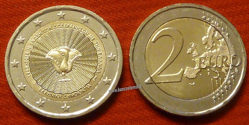 Grecia 2 euro commemorativo "70º anniversario dell'unione delle isole del Dodecaneso" 2018 fdc