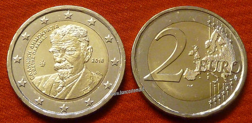 Grecia 2 euro commemorativo "75º anniversario della morte di Kostis Palamas" 2018 fdc
