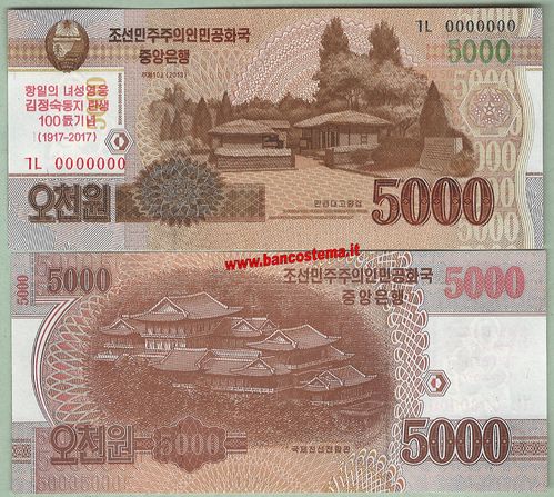 Korea North CS20 5.000 Won 2017 commemorativo unc