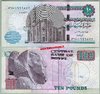 Egypt 10 Pounds 23.05.2018 unc