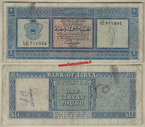 Libya P30 1 Libyan Pound 05.02.1963 f
