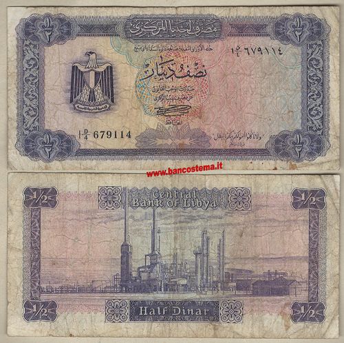 Libya P34b 1/2 dinar nd 1971-1972 f
