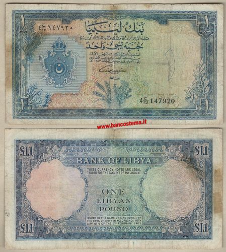 Libya P25 1 Libyan Pound 05.02.1963 f