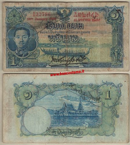 Thailand P22 1 bath 10.01.1935 avf