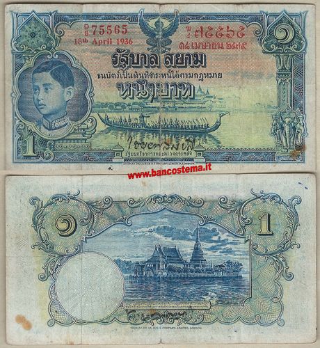 Thailand P26 1 Bath 18.04.1936 aF
