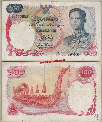 Thailand P79a 100 Bath nd 1968 sign.41 aVF