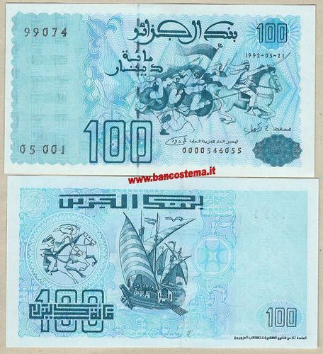 Algeria P137 100 Dinars 21.05.1992 unc