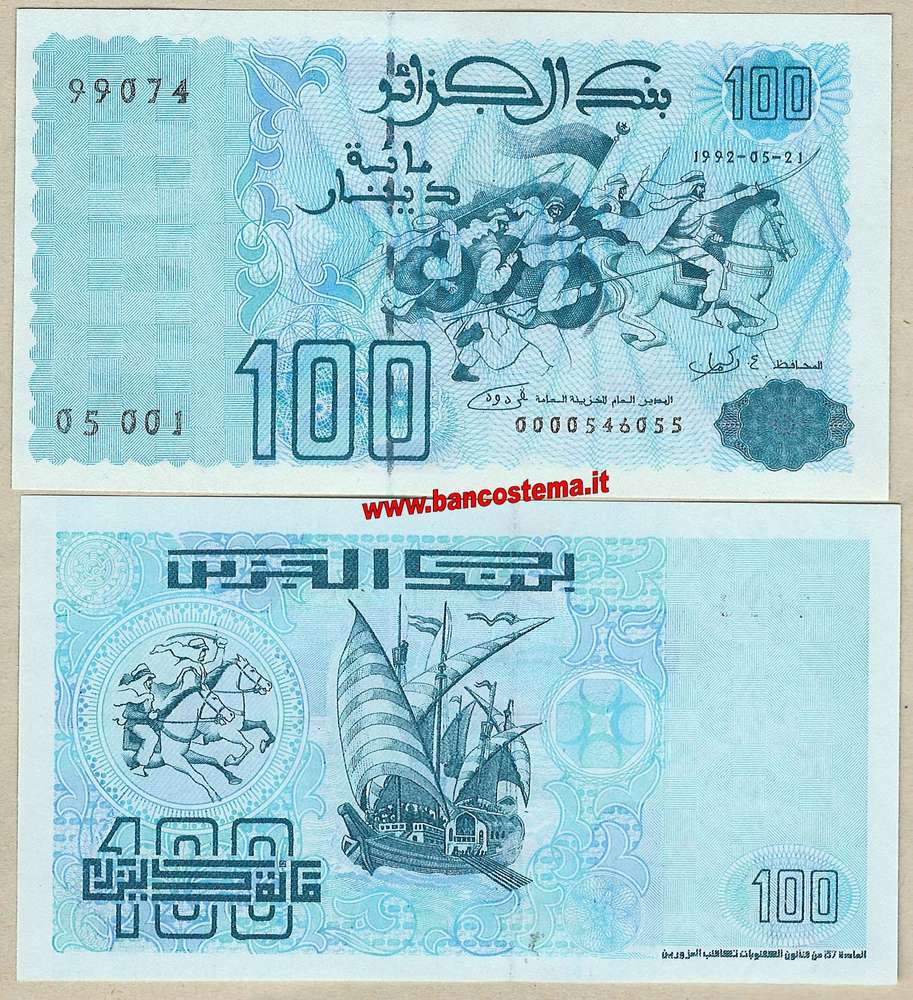 Pick 137 Algeria/Algeria 100 Dinars 1992 UNC 6132582vvv 
