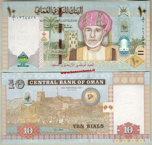 Oman P45 10 Rials commemorativa 2010 unc
